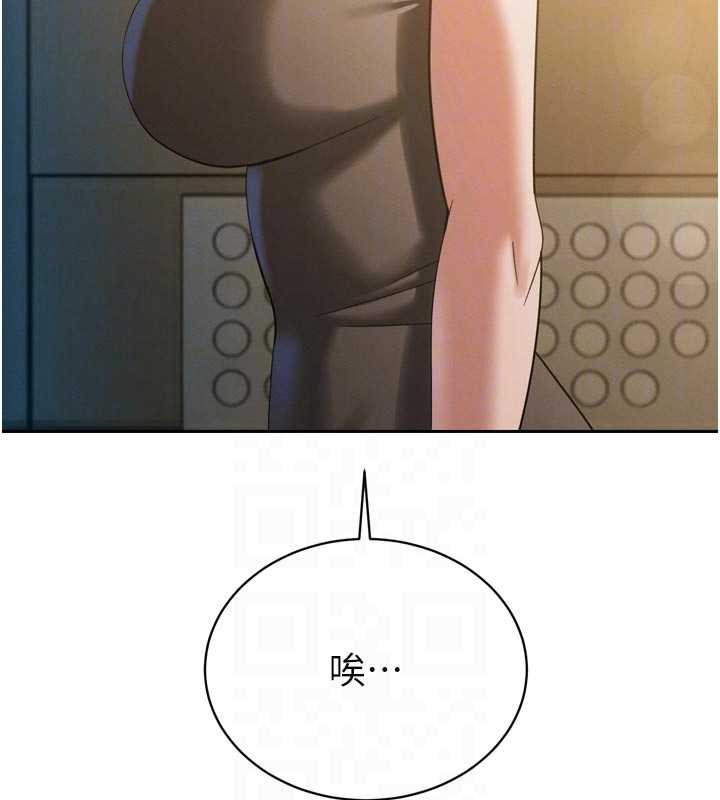 《暴君會長的嬌媳們》漫画 第14話-下個目標是二媳婦&hearts;