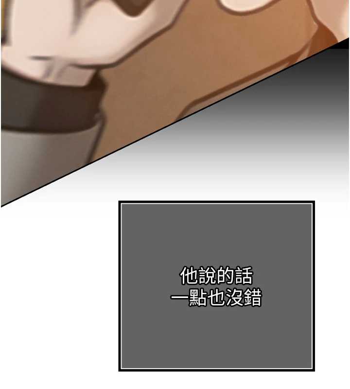 《暴君會長的嬌媳們》漫画 第14話-下個目標是二媳婦&hearts;