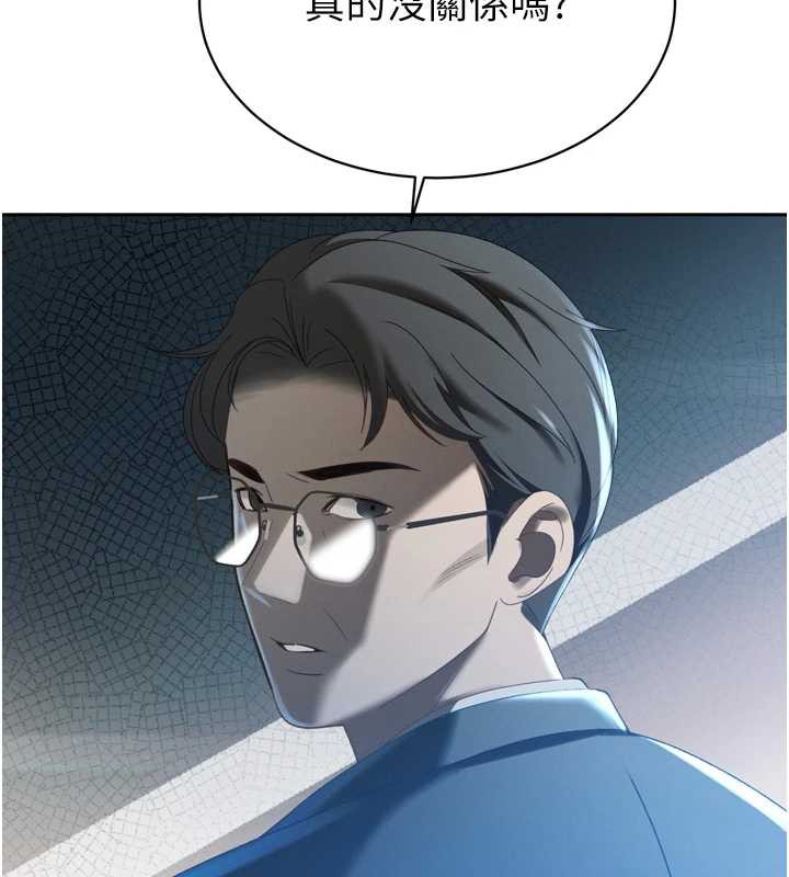 《暴君會長的嬌媳們》漫画 第14話-下個目標是二媳婦&hearts;