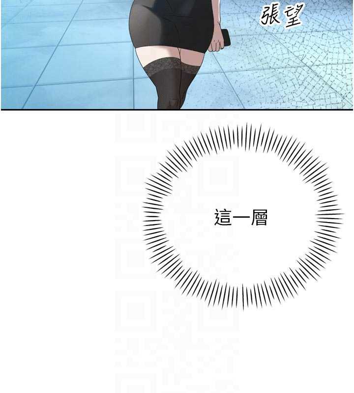 《暴君會長的嬌媳們》漫画 第14話-下個目標是二媳婦&hearts;