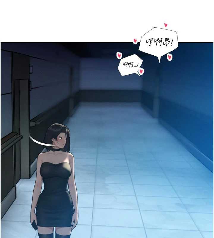 《暴君會長的嬌媳們》漫画 第14話-下個目標是二媳婦&hearts;