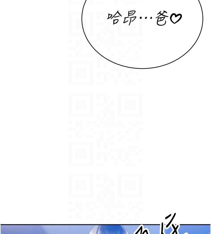 《暴君會長的嬌媳們》漫画 第14話-下個目標是二媳婦&hearts;