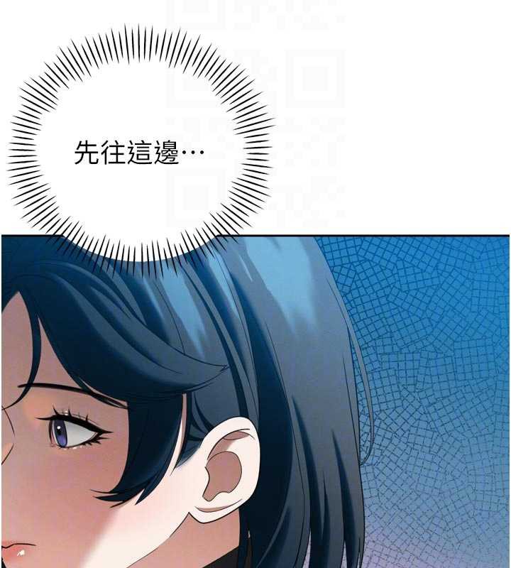 《暴君會長的嬌媳們》漫画 第14話-下個目標是二媳婦&hearts;