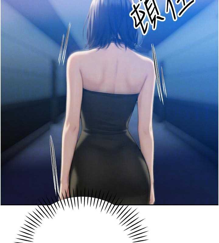 《暴君會長的嬌媳們》漫画 第14話-下個目標是二媳婦&hearts;