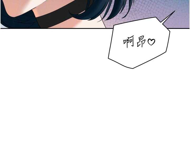 《暴君會長的嬌媳們》漫画 第14話-下個目標是二媳婦&hearts;