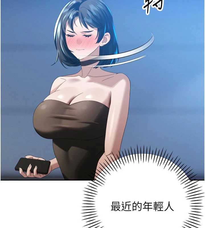 《暴君會長的嬌媳們》漫画 第14話-下個目標是二媳婦&hearts;