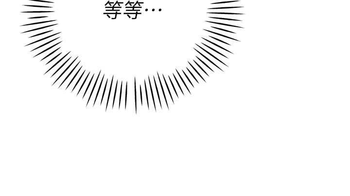 《暴君會長的嬌媳們》漫画 第14話-下個目標是二媳婦&hearts;