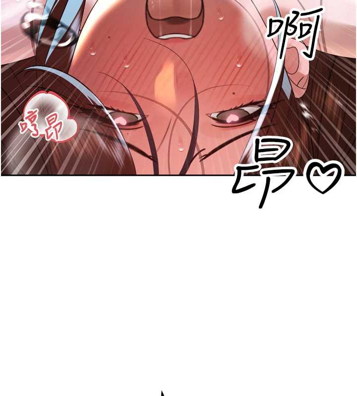 《暴君會長的嬌媳們》漫画 第14話-下個目標是二媳婦&hearts;