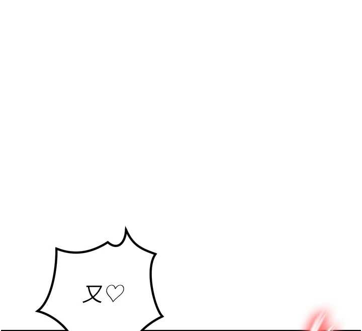 《暴君會長的嬌媳們》漫画 第14話-下個目標是二媳婦&hearts;