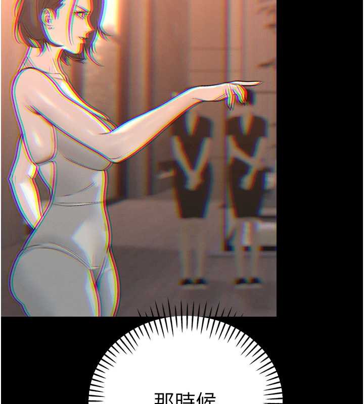 《暴君會長的嬌媳們》漫画 第14話-下個目標是二媳婦&hearts;