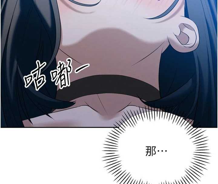 《暴君會長的嬌媳們》漫画 第14話-下個目標是二媳婦&hearts;