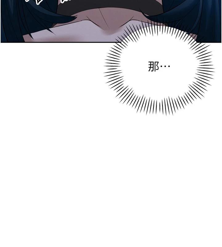 《暴君會長的嬌媳們》漫画 第15話-爭風吃醋的媳婦們