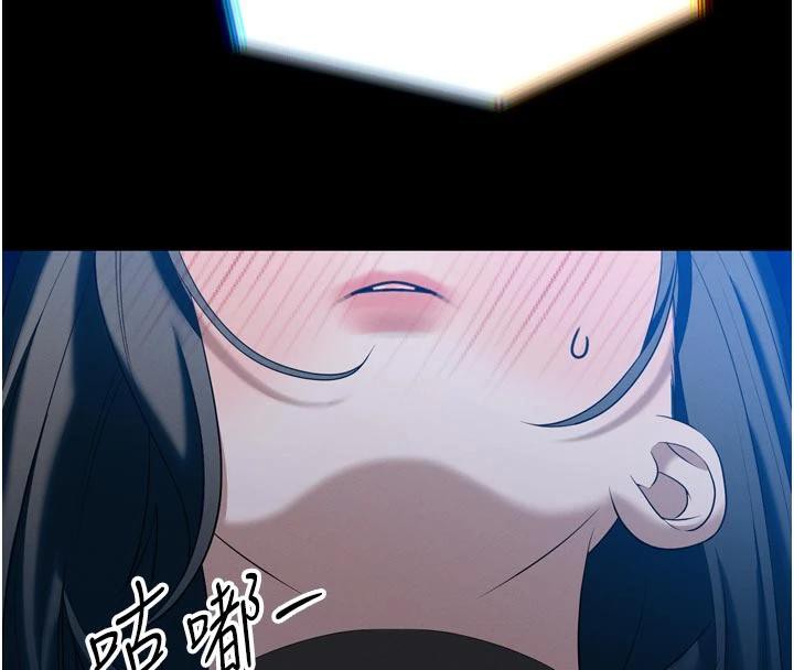 《暴君會長的嬌媳們》漫画 第15話-爭風吃醋的媳婦們