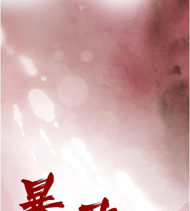 《暴君會長的嬌媳們》漫画 第15話-爭風吃醋的媳婦們