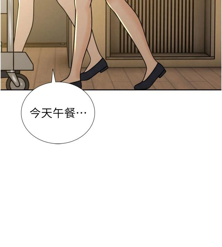 《暴君會長的嬌媳們》漫画 第15話-爭風吃醋的媳婦們