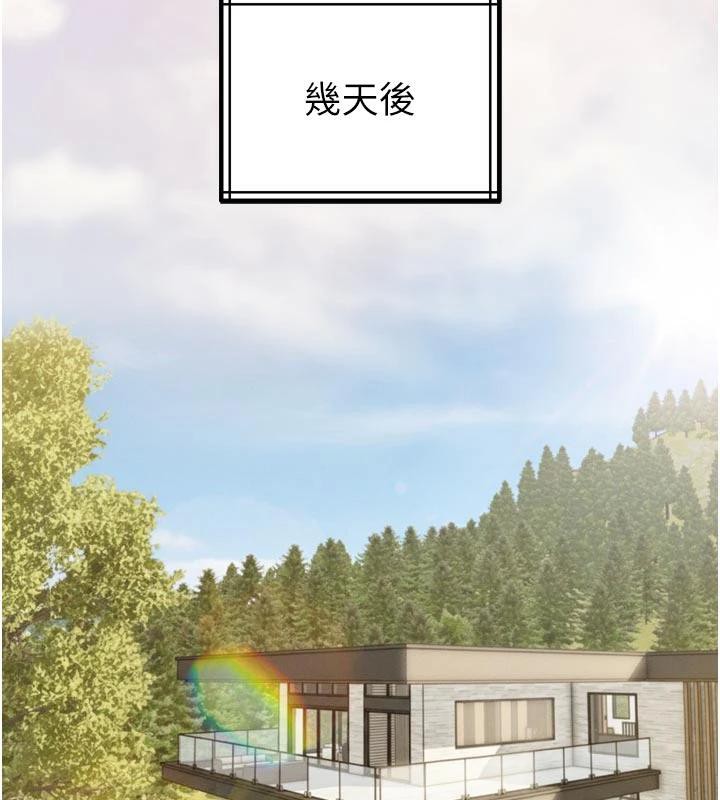 《暴君會長的嬌媳們》漫画 第15話-爭風吃醋的媳婦們