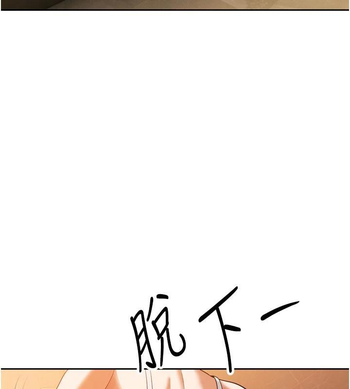 《暴君會長的嬌媳們》漫画 第15話-爭風吃醋的媳婦們