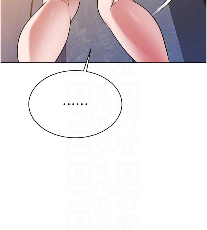 《暴君會長的嬌媳們》漫画 第15話-爭風吃醋的媳婦們