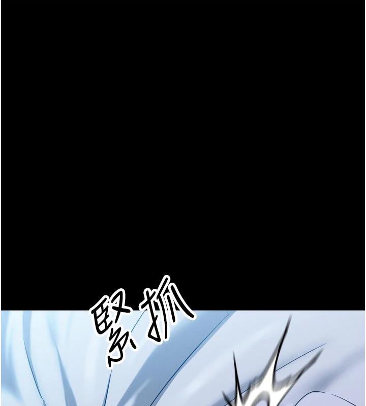 《暴君會長的嬌媳們》漫画 第15話-爭風吃醋的媳婦們