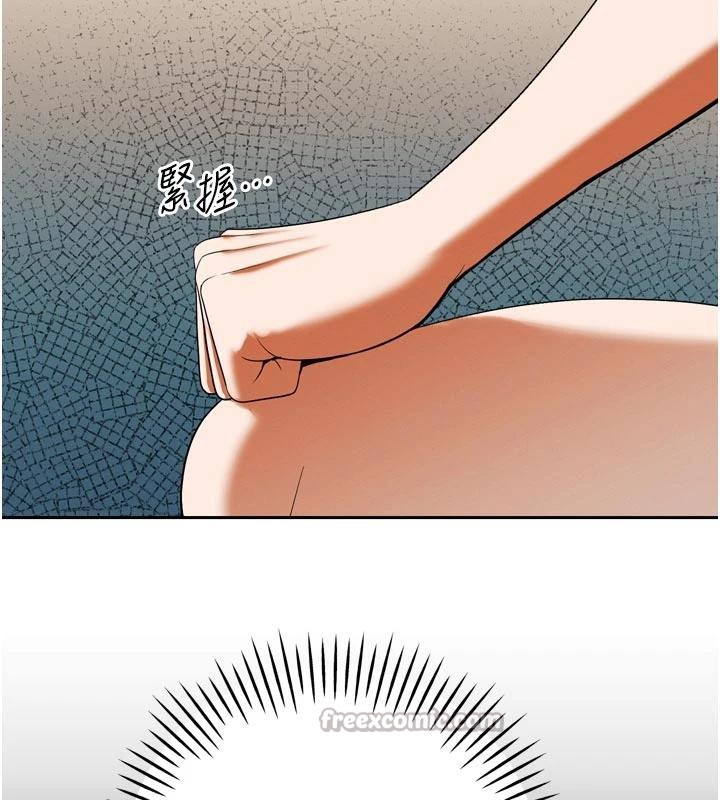 《暴君會長的嬌媳們》漫画 第15話-爭風吃醋的媳婦們