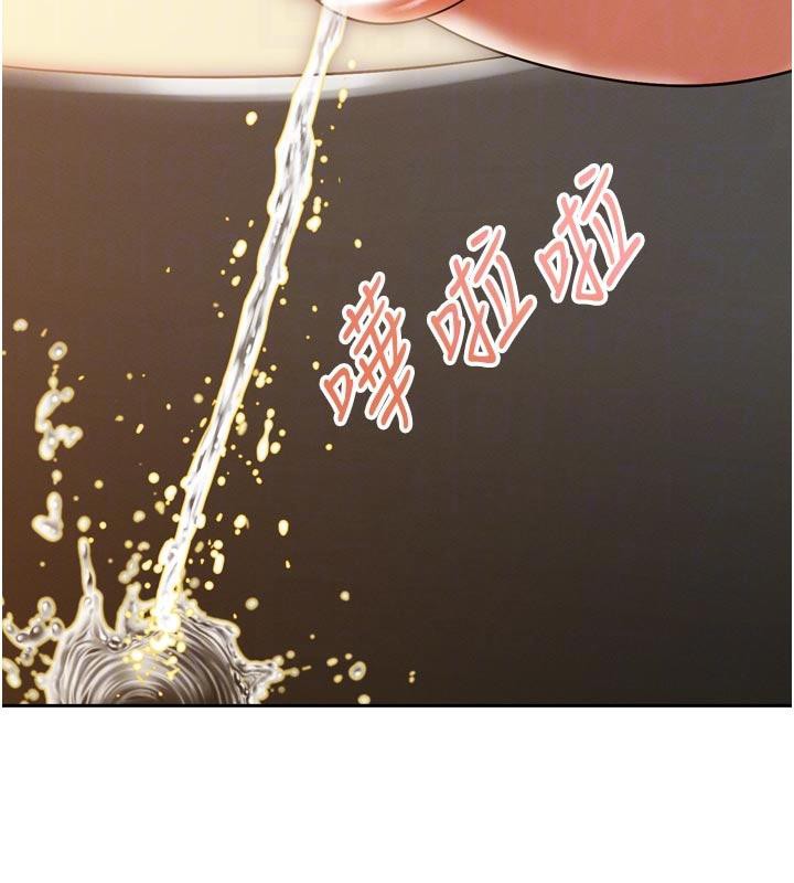 《暴君會長的嬌媳們》漫画 第15話-爭風吃醋的媳婦們