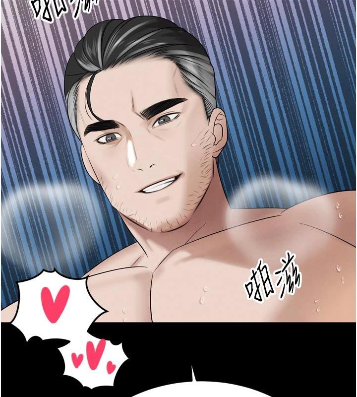 《暴君會長的嬌媳們》漫画 第15話-爭風吃醋的媳婦們