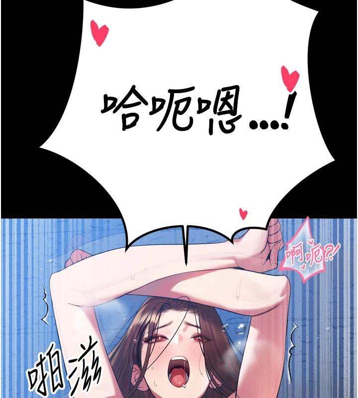 《暴君會長的嬌媳們》漫画 第15話-爭風吃醋的媳婦們