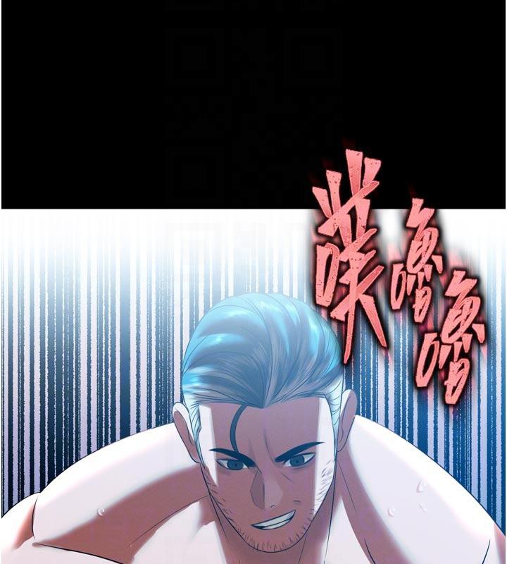 《暴君會長的嬌媳們》漫画 第15話-爭風吃醋的媳婦們