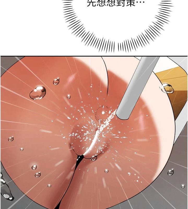 《暴君會長的嬌媳們》漫画 第15話-爭風吃醋的媳婦們