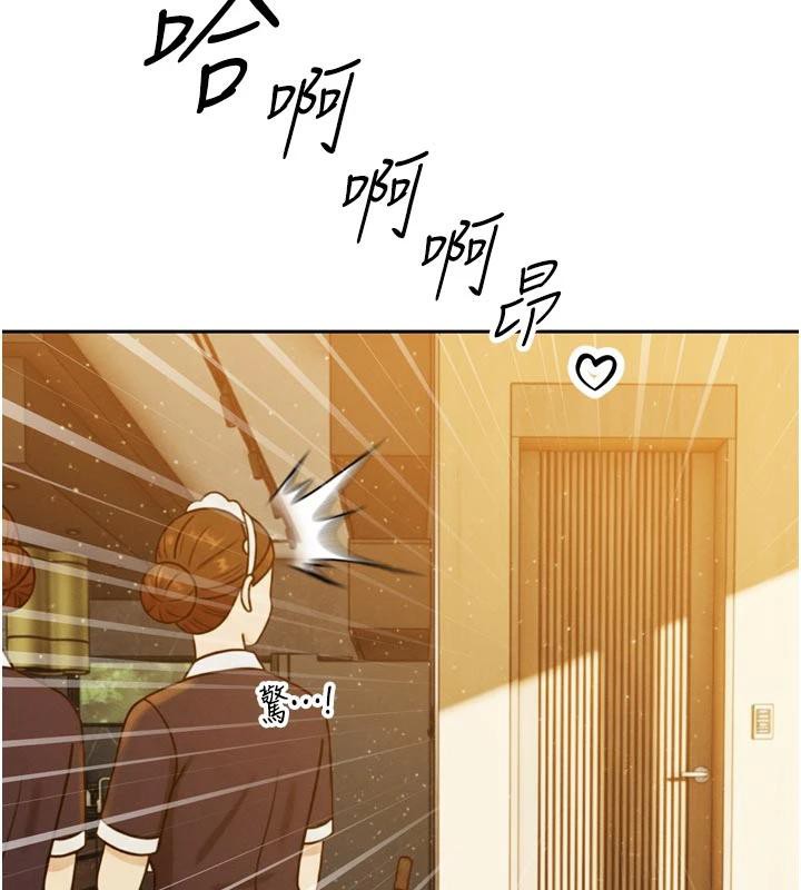 《暴君會長的嬌媳們》漫画 第15話-爭風吃醋的媳婦們