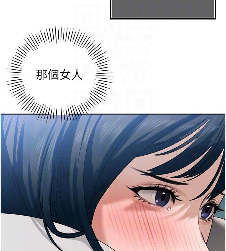 《暴君會長的嬌媳們》漫画 第15話-爭風吃醋的媳婦們