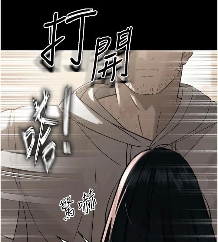 《暴君會長的嬌媳們》漫画 第15話-爭風吃醋的媳婦們