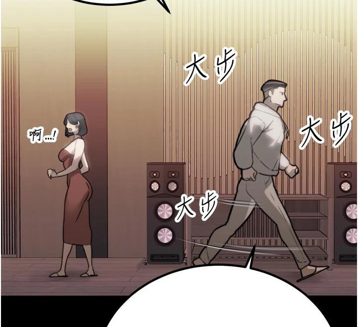 《暴君會長的嬌媳們》漫画 第15話-爭風吃醋的媳婦們