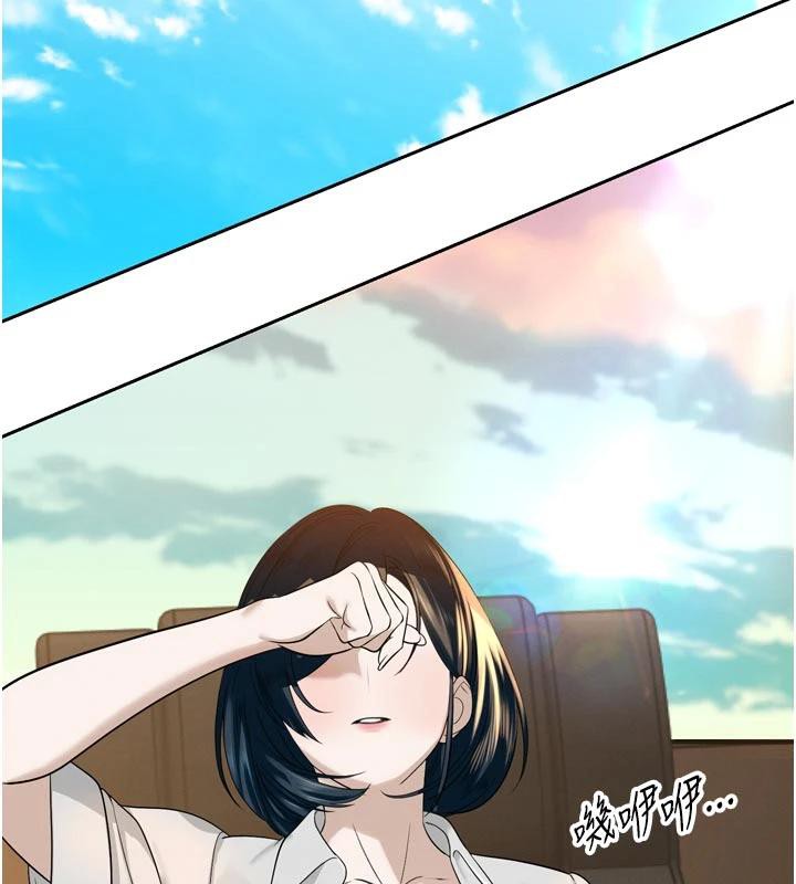 《暴君會長的嬌媳們》漫画 第15話-爭風吃醋的媳婦們