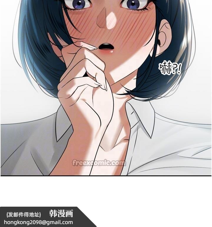 《暴君會長的嬌媳們》漫画 第15話-爭風吃醋的媳婦們