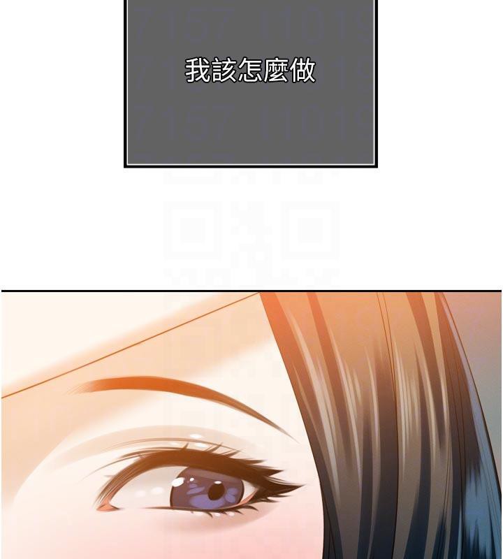 《暴君會長的嬌媳們》漫画 第15話-爭風吃醋的媳婦們