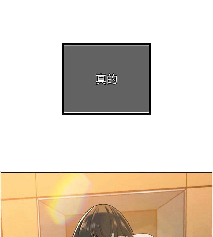 《暴君會長的嬌媳們》漫画 第15話-爭風吃醋的媳婦們