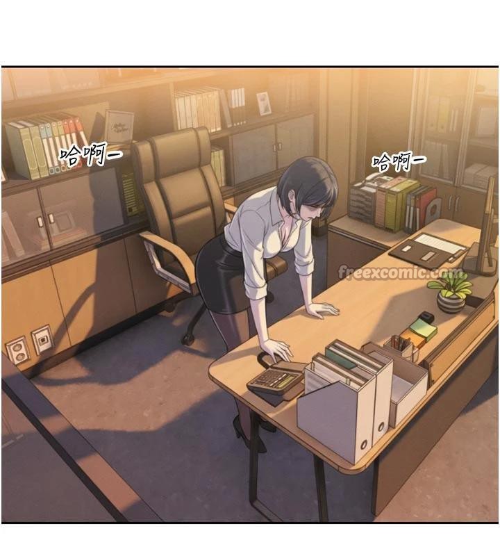 《暴君會長的嬌媳們》漫画 第15話-爭風吃醋的媳婦們