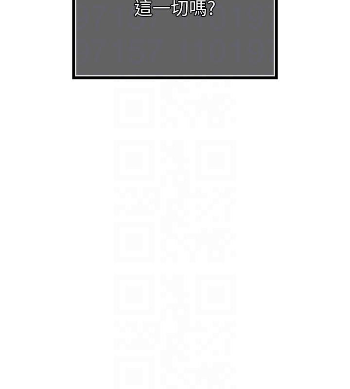 《暴君會長的嬌媳們》漫画 第15話-爭風吃醋的媳婦們