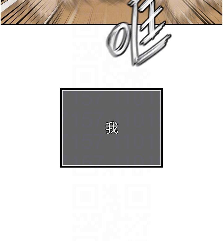 《暴君會長的嬌媳們》漫画 第15話-爭風吃醋的媳婦們