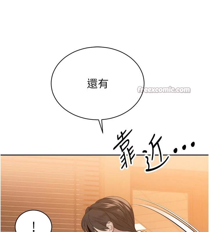 《暴君會長的嬌媳們》漫画 第15話-爭風吃醋的媳婦們