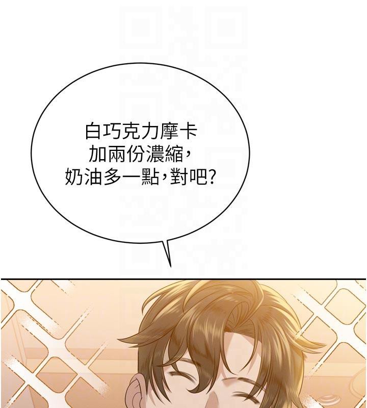 《暴君會長的嬌媳們》漫画 第15話-爭風吃醋的媳婦們