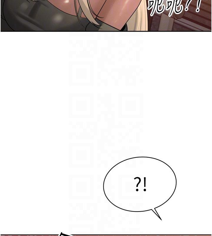 《暴君會長的嬌媳們》漫画 第15話-爭風吃醋的媳婦們