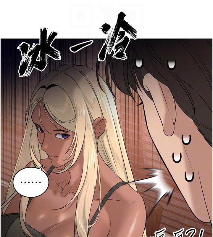 《暴君會長的嬌媳們》漫画 第15話-爭風吃醋的媳婦們