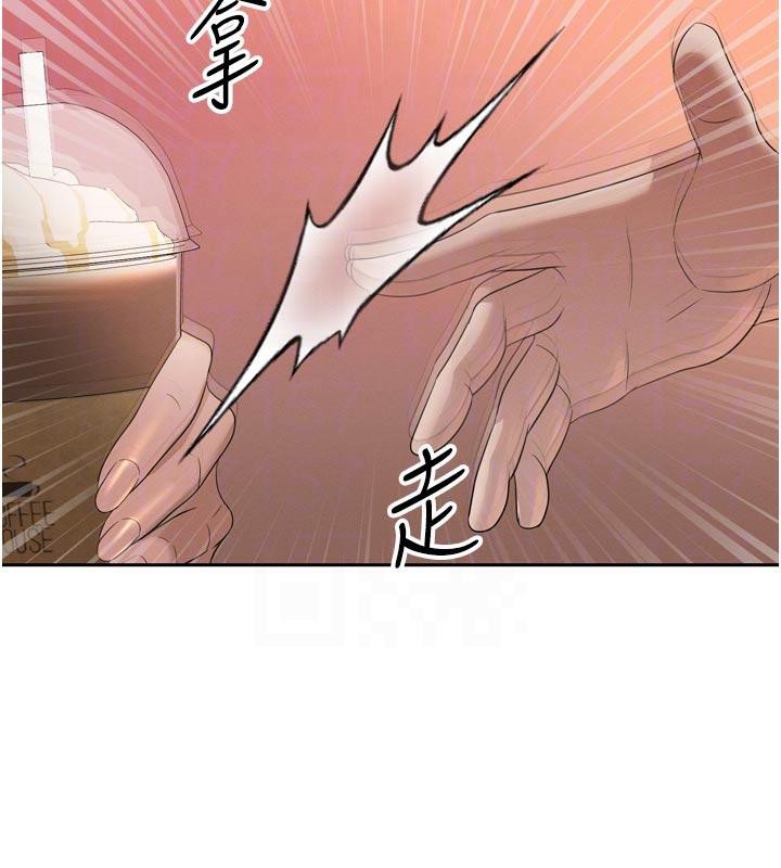 《暴君會長的嬌媳們》漫画 第15話-爭風吃醋的媳婦們