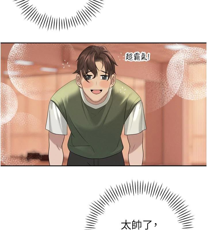 《暴君會長的嬌媳們》漫画 第15話-爭風吃醋的媳婦們