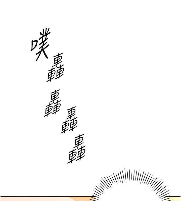 《暴君會長的嬌媳們》漫画 第15話-爭風吃醋的媳婦們