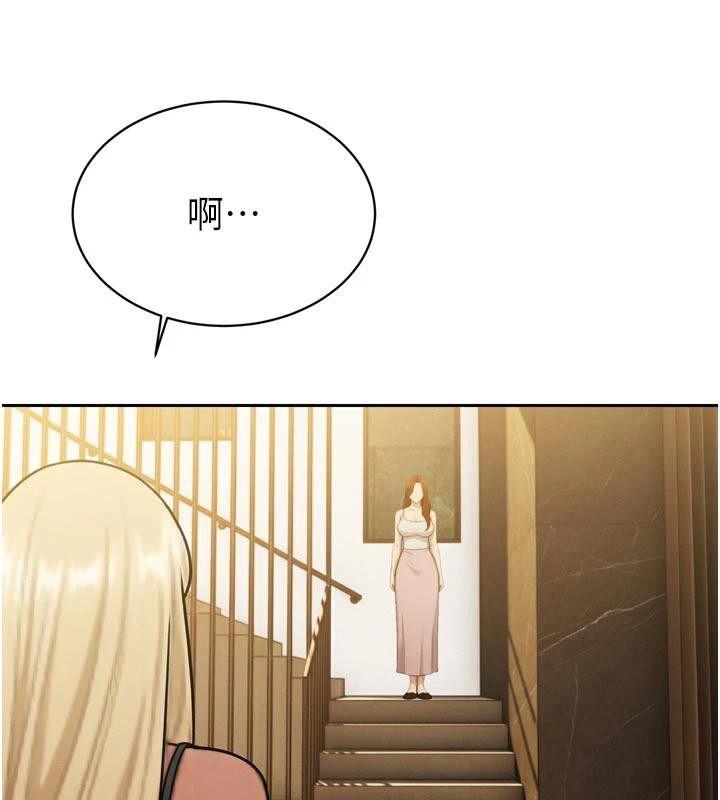 《暴君會長的嬌媳們》漫画 第15話-爭風吃醋的媳婦們