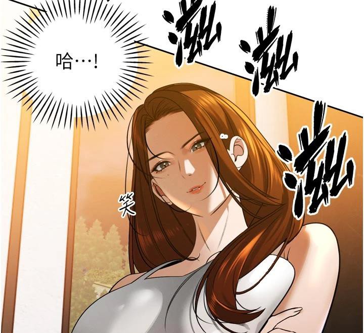 《暴君會長的嬌媳們》漫画 第15話-爭風吃醋的媳婦們