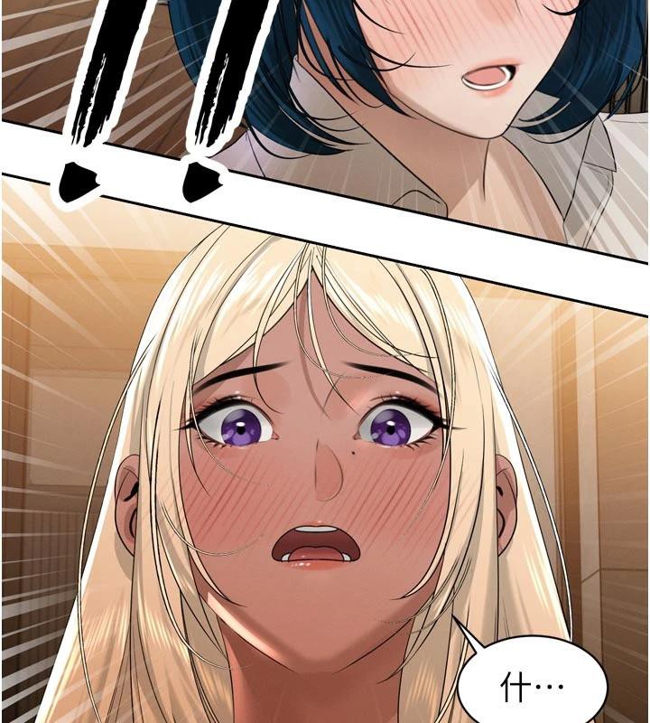 《暴君會長的嬌媳們》漫画 第15話-爭風吃醋的媳婦們